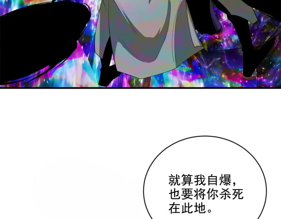 第20话 血色车站97