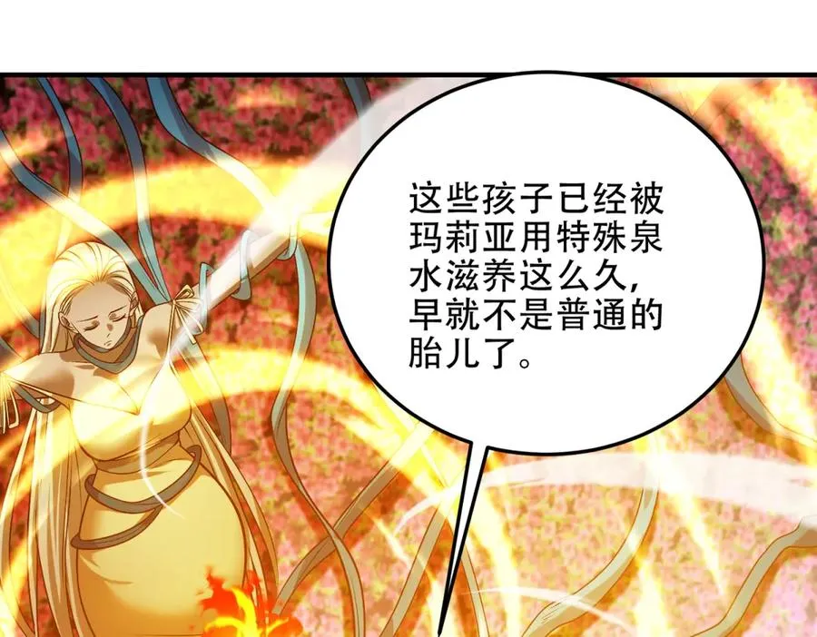 第45话 出逃玛莉亚之岛39