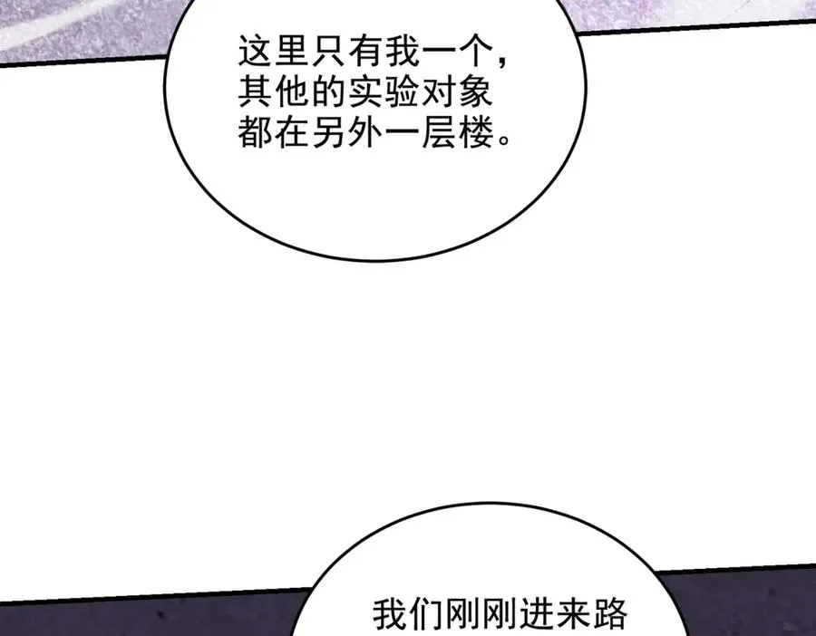第30话 越狱37