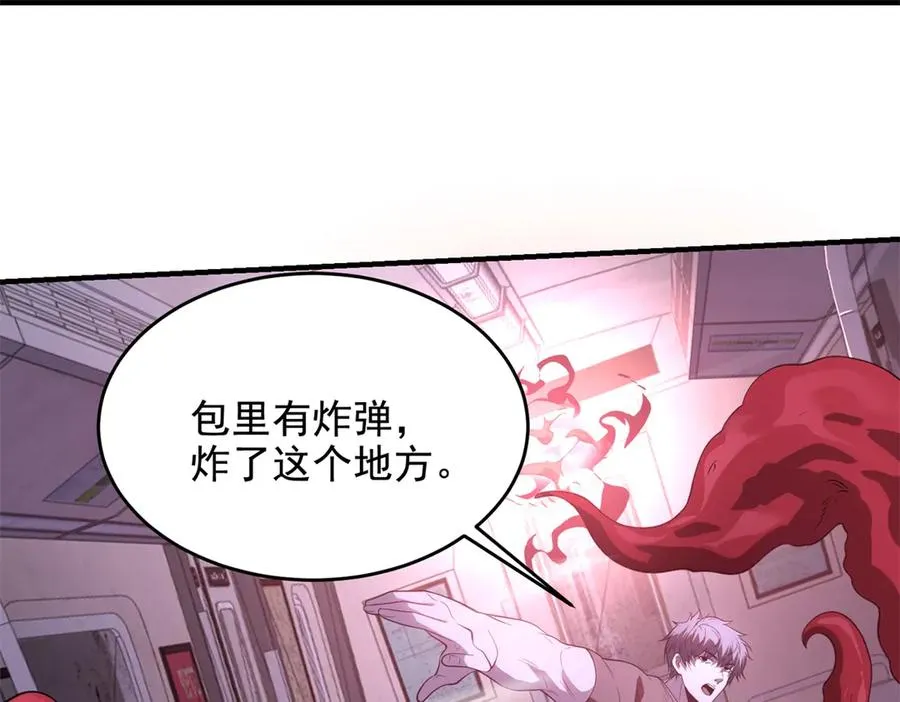 第18话 谁是清醒的人22