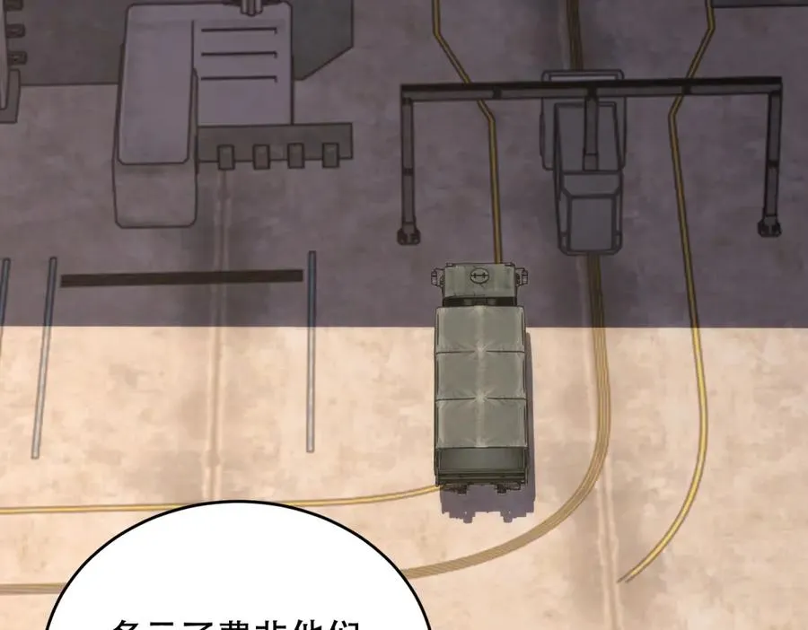 第35话 临海城6