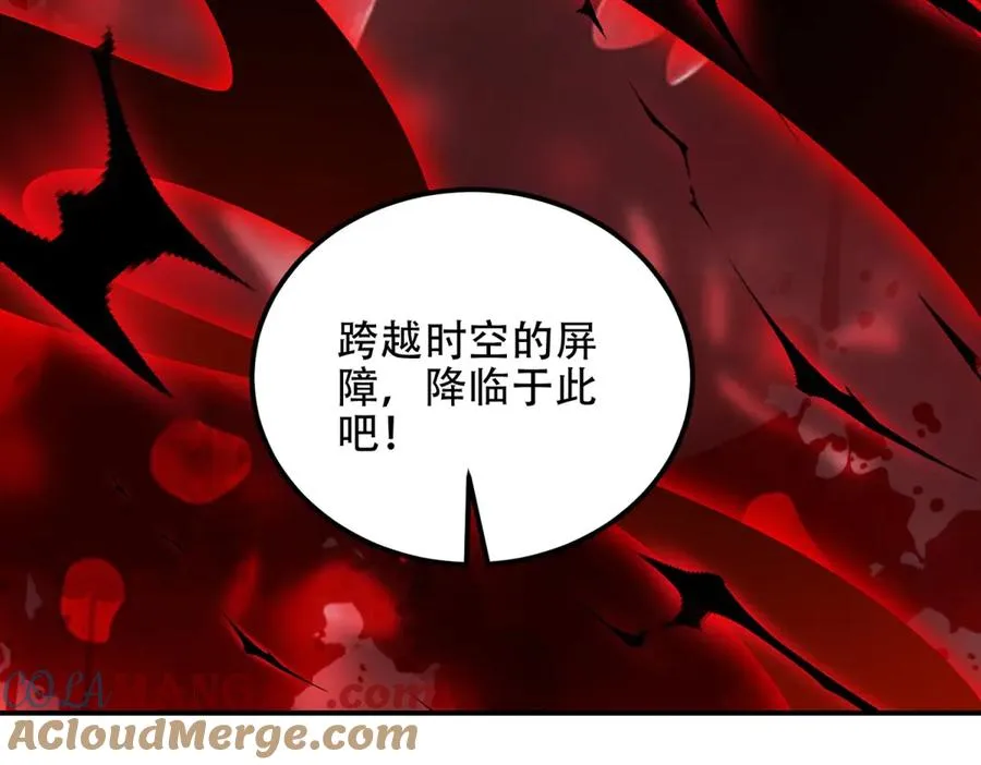 第70话 堕魔降临8