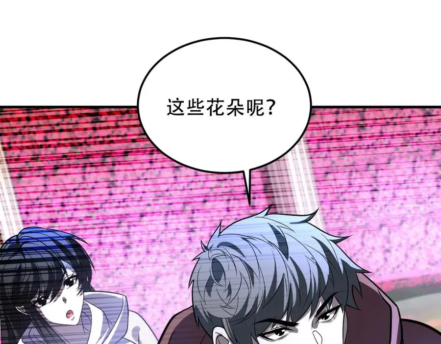 第45话 出逃玛莉亚之岛25