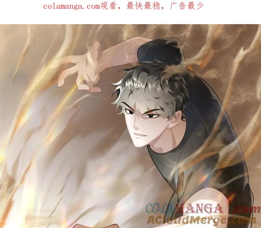 第42话 祭祀0
