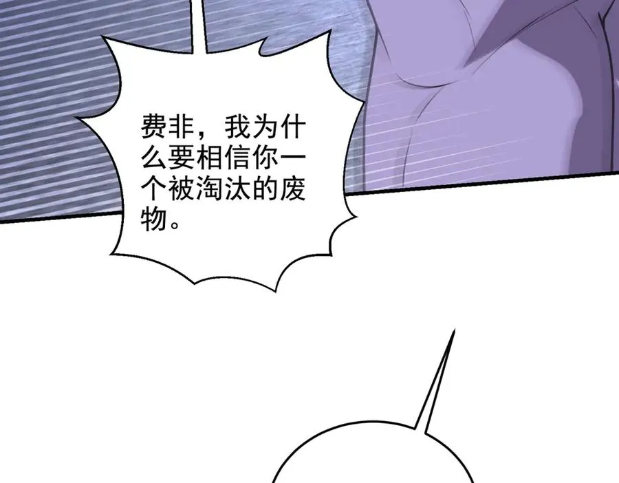 第30话 越狱159
