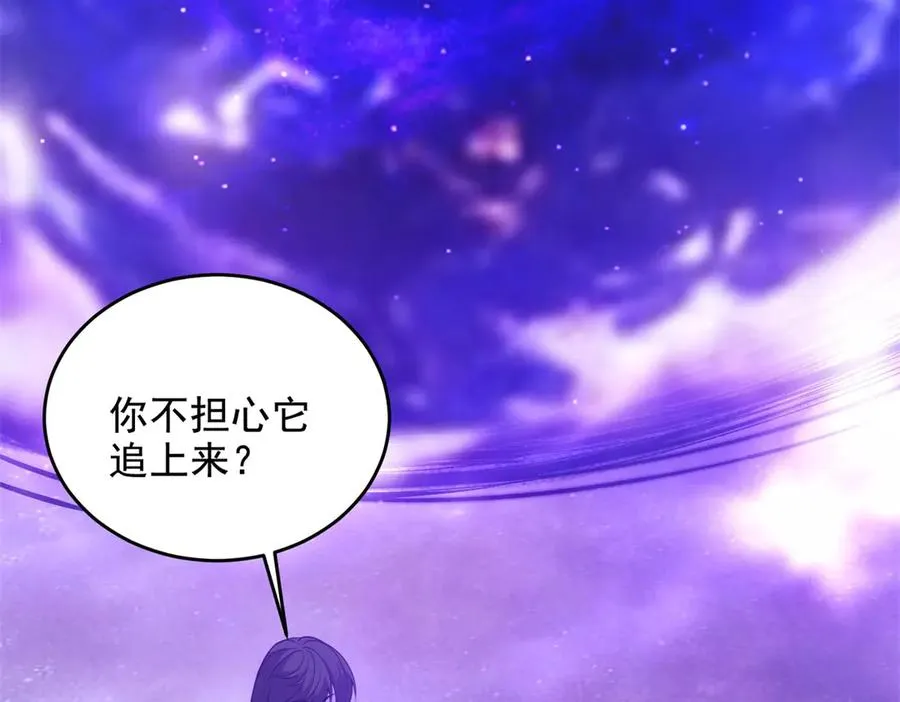 第23话 空间开启器58