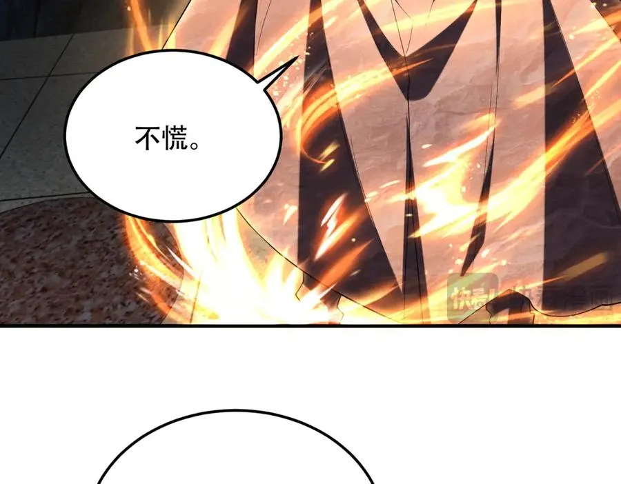 第44话 蔷薇花园的养料50