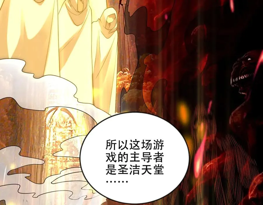 第50话 封印之门105