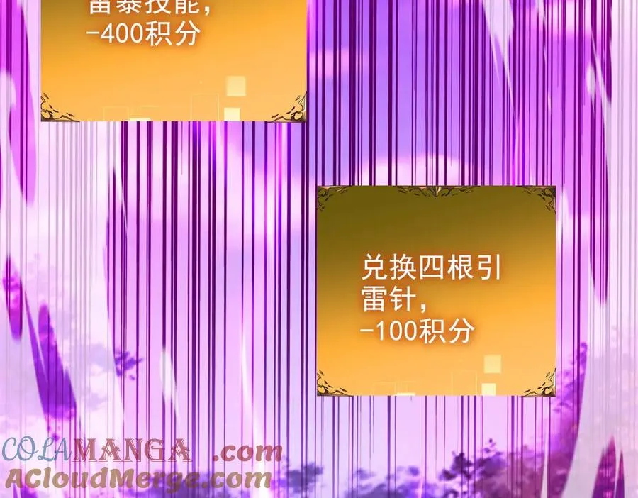 第11话 机械心172