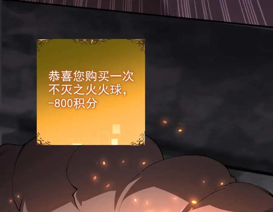 第18话 谁是清醒的人162