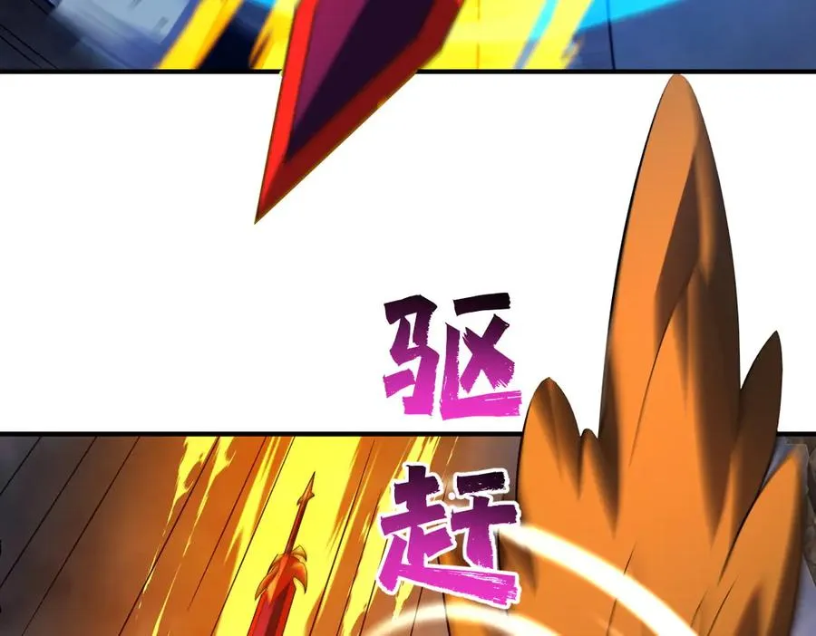第65话 魔王陨落54