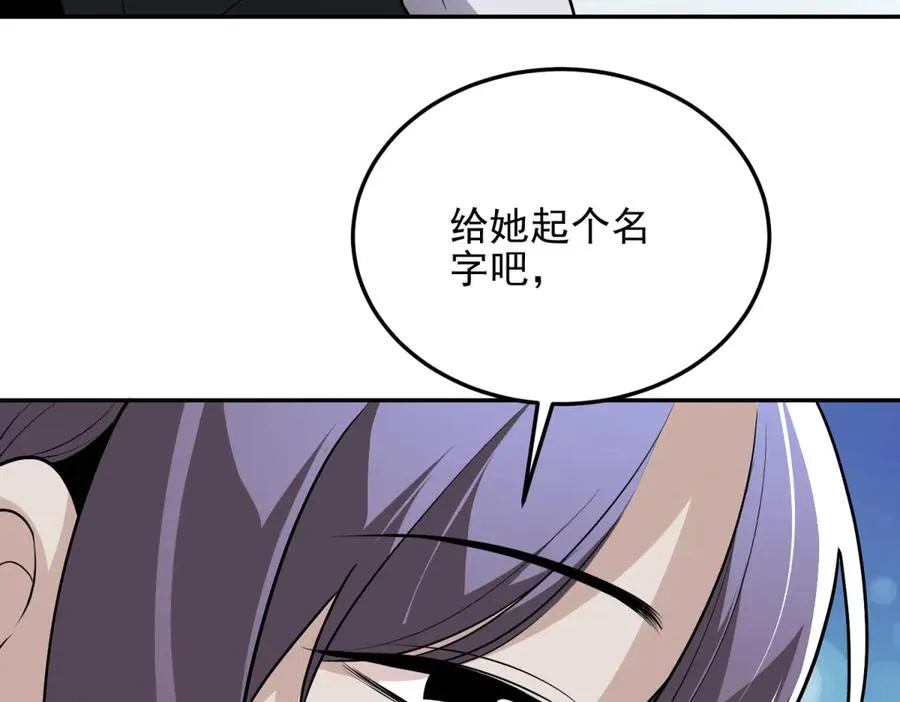 第8话 魔化新生儿157
