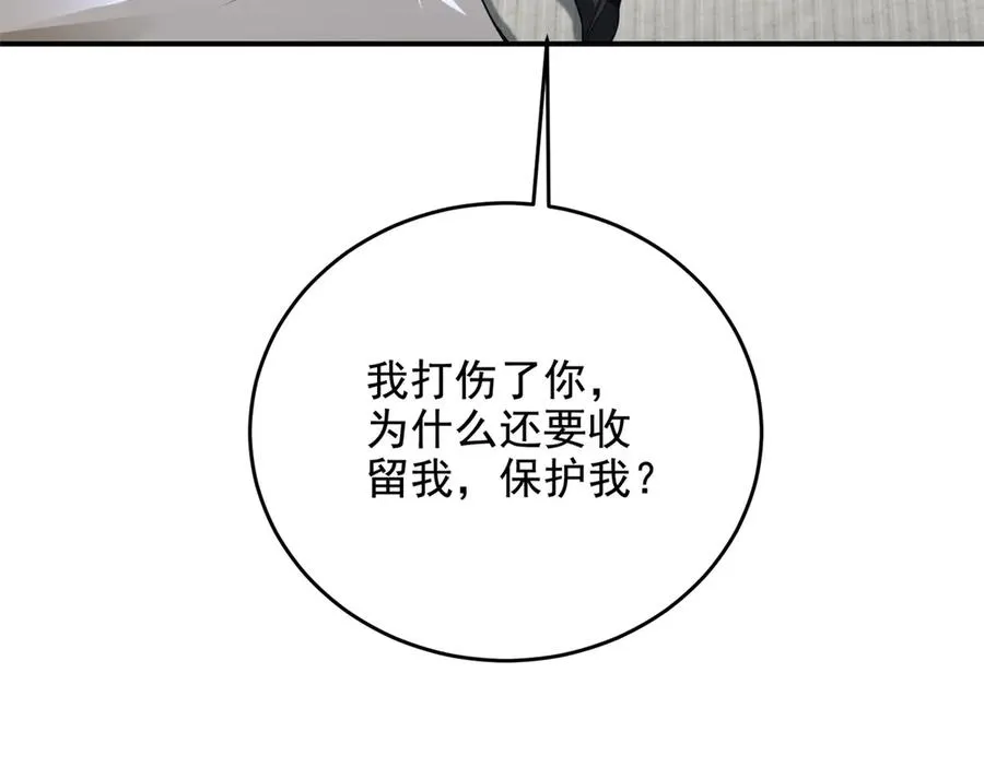 第12话 策反95