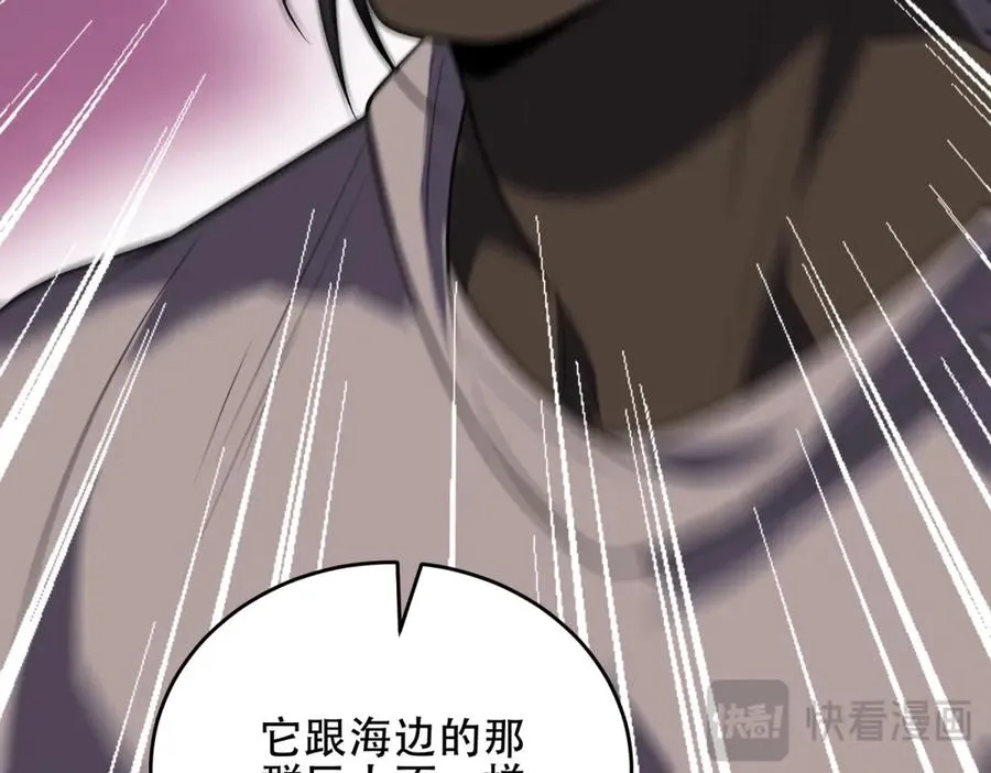 第38话 怒暴战士141