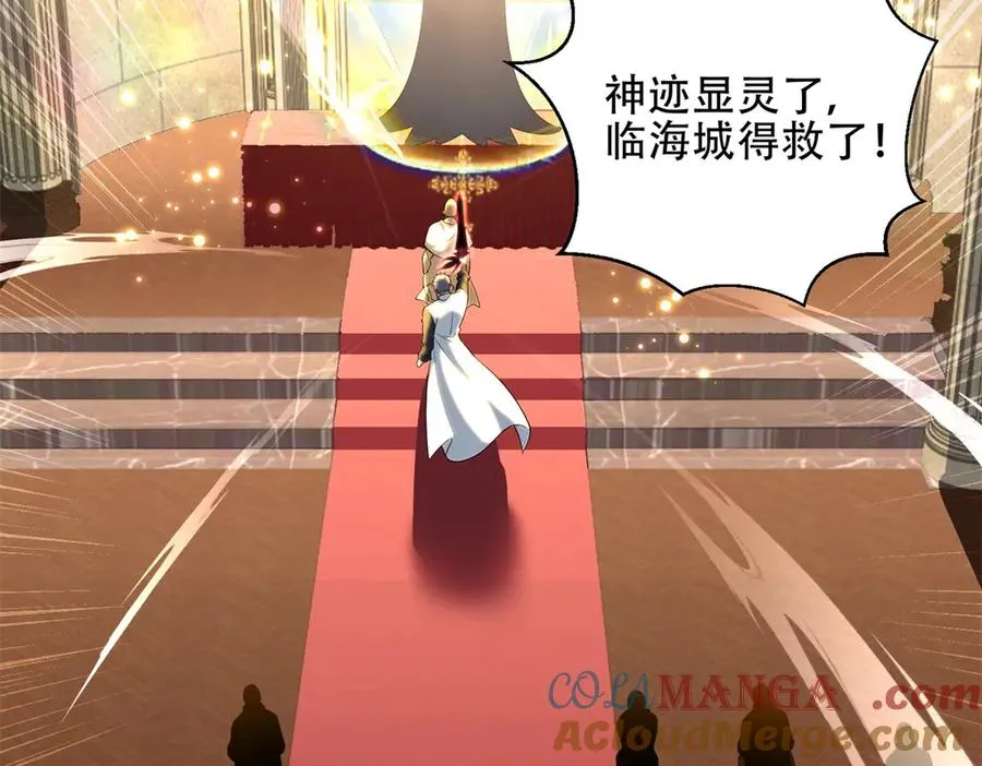 第37话 虚伪的神母8