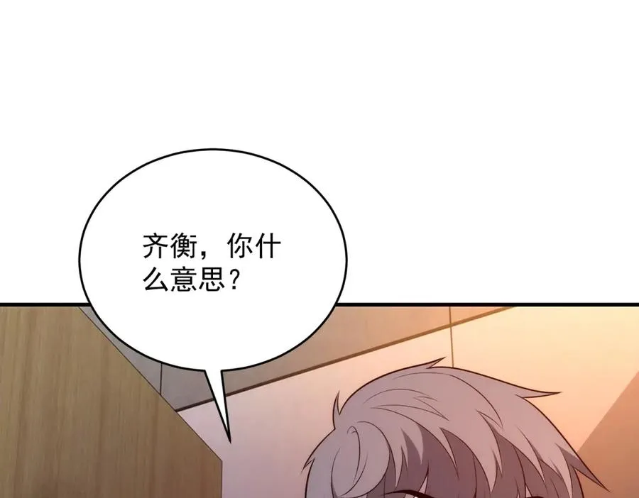 第21话 幻影蝴蝶孵化35