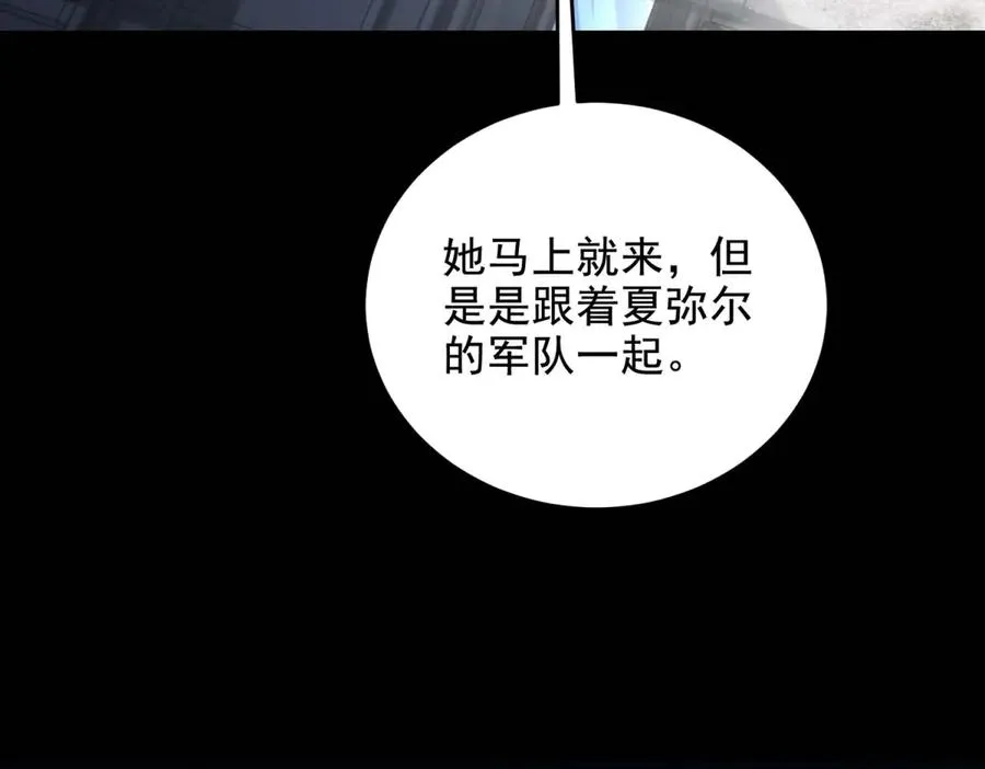 第12话 策反163