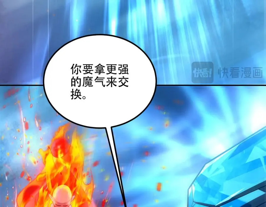 第66话 灭城147