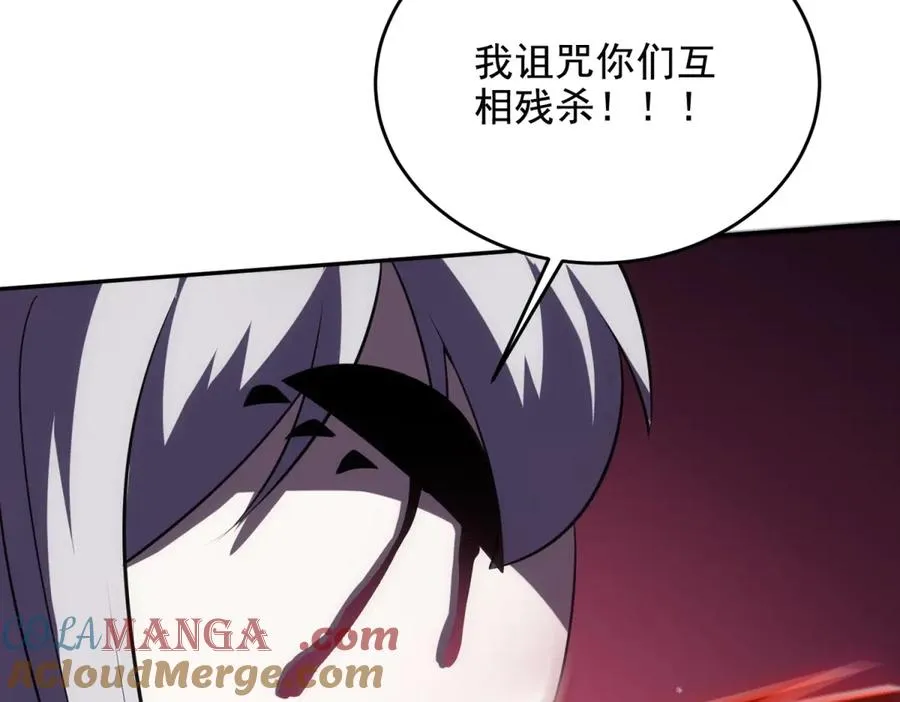 第28话 圣语和诅咒76