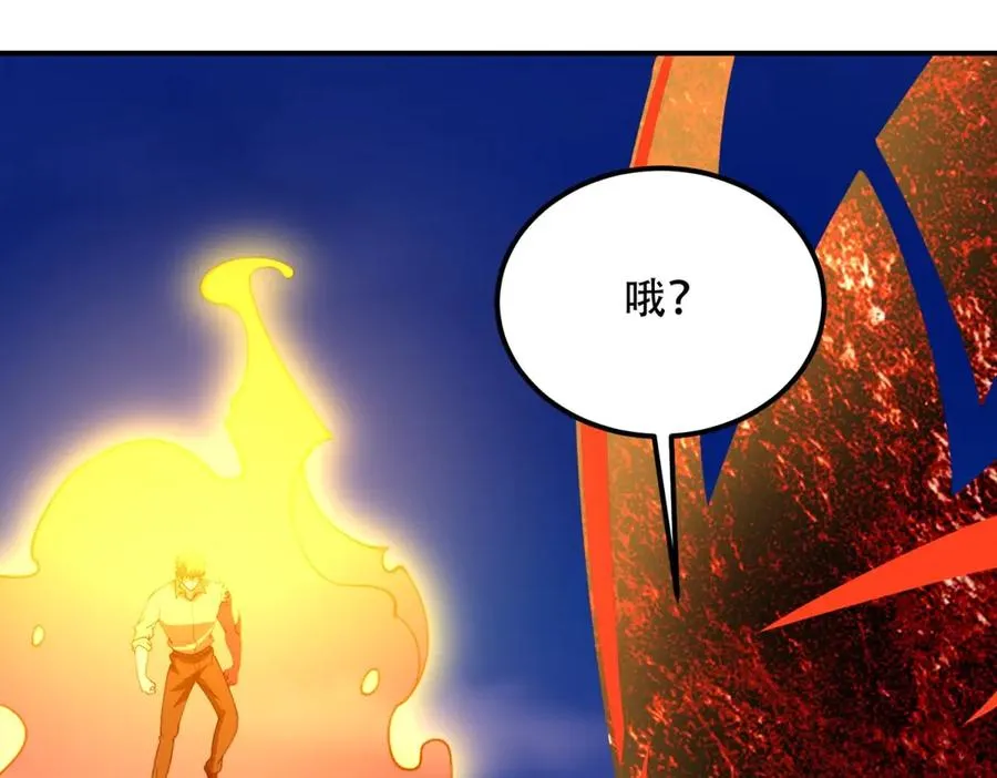 第71话 诸神黄昏94