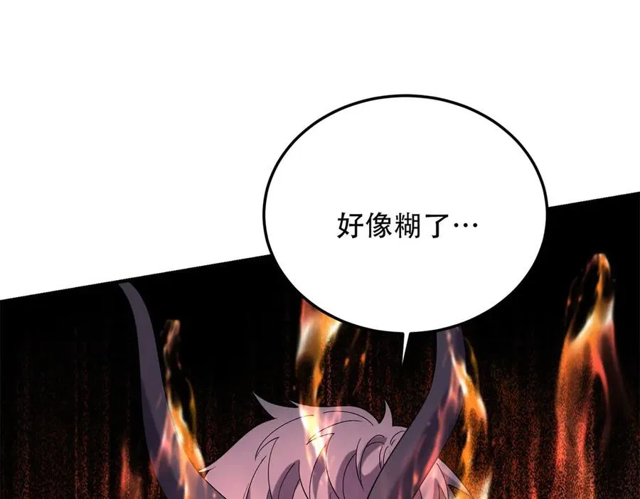 第52话 黑城195