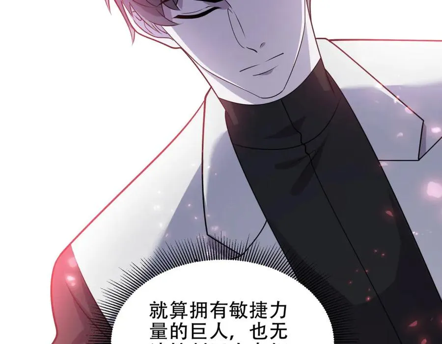 第38话 怒暴战士179