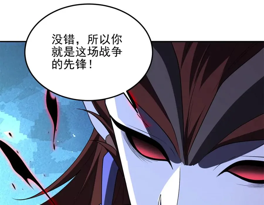 第54话 恶魔左手45