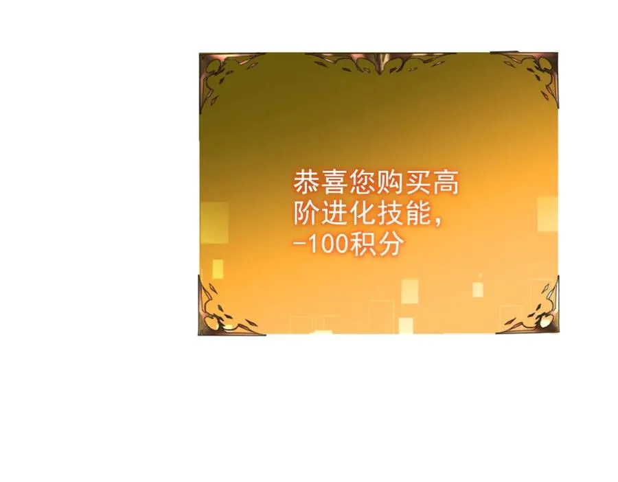 第15话 漆黑噩梦205