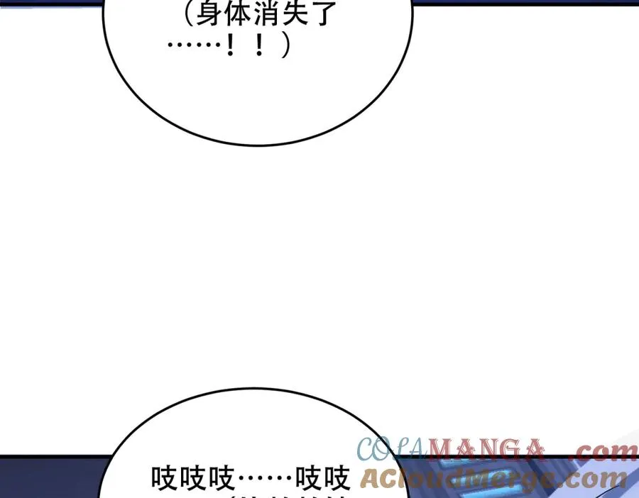 第34话 全员进化72