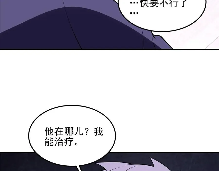 第9话 藏在教室里的秘密86