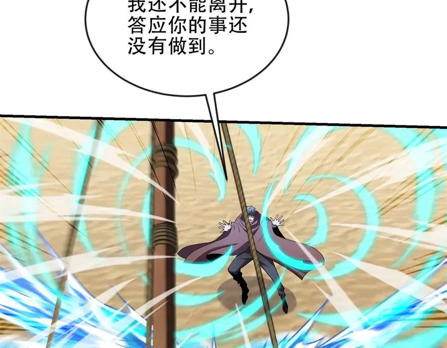 第46话 海上之战42