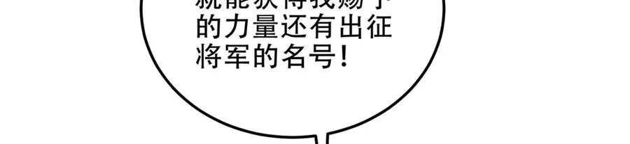 第52话 黑城105