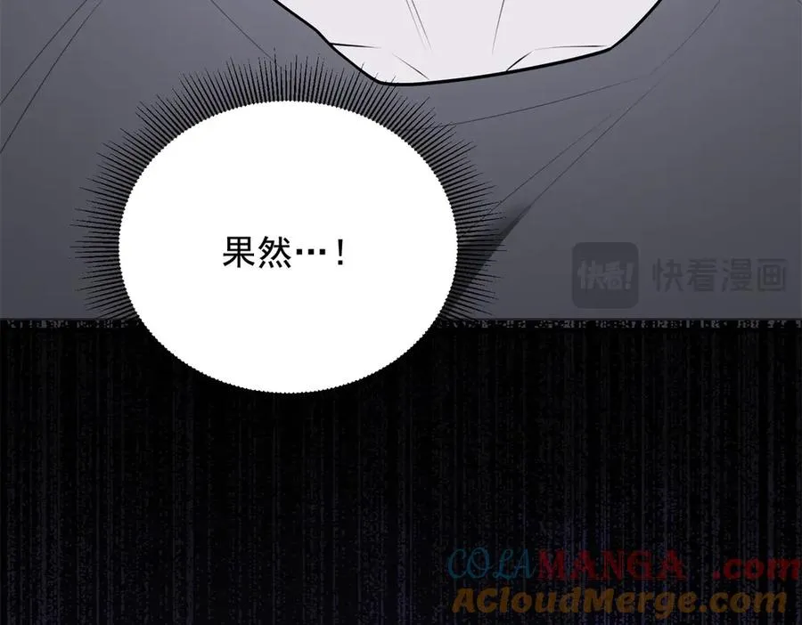 第24话 蘑菇王国176