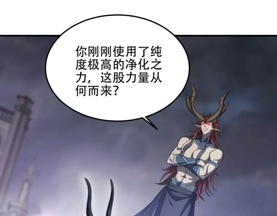 第53话 再生魔蛇185