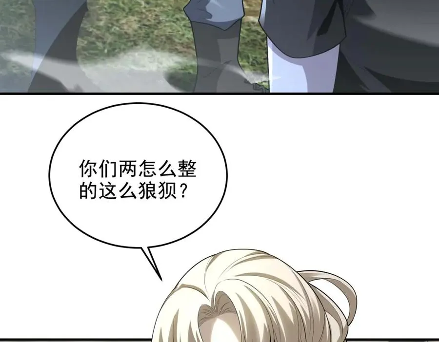第12话 策反25