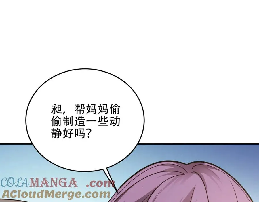 第36话 巨人军团132