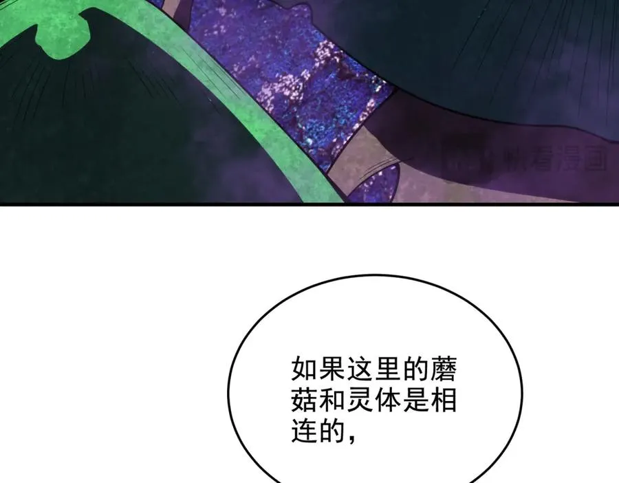 第26话 默默17