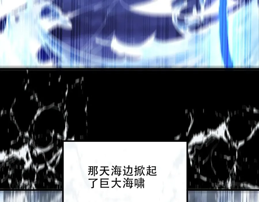 第37话 虚伪的神母70