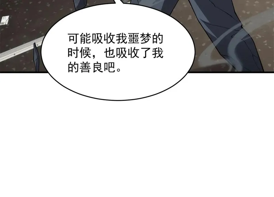 第17话 双子恶魔135