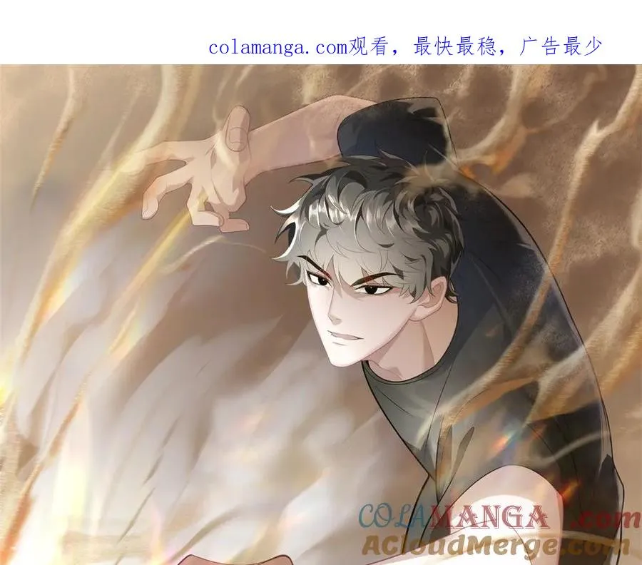 第29话 月魔招降0