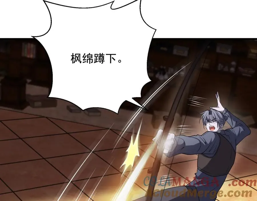 第27话 诡异娃娃104
