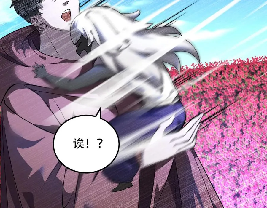 第45话 出逃玛莉亚之岛119