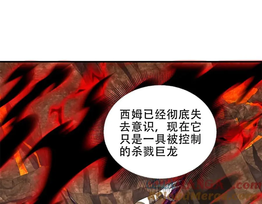 第51话 魔物水母48