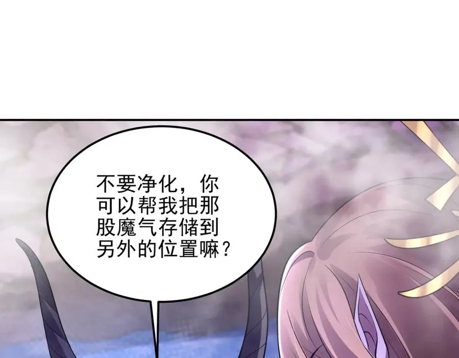 第58话 你愿意成为孩子父亲吗209