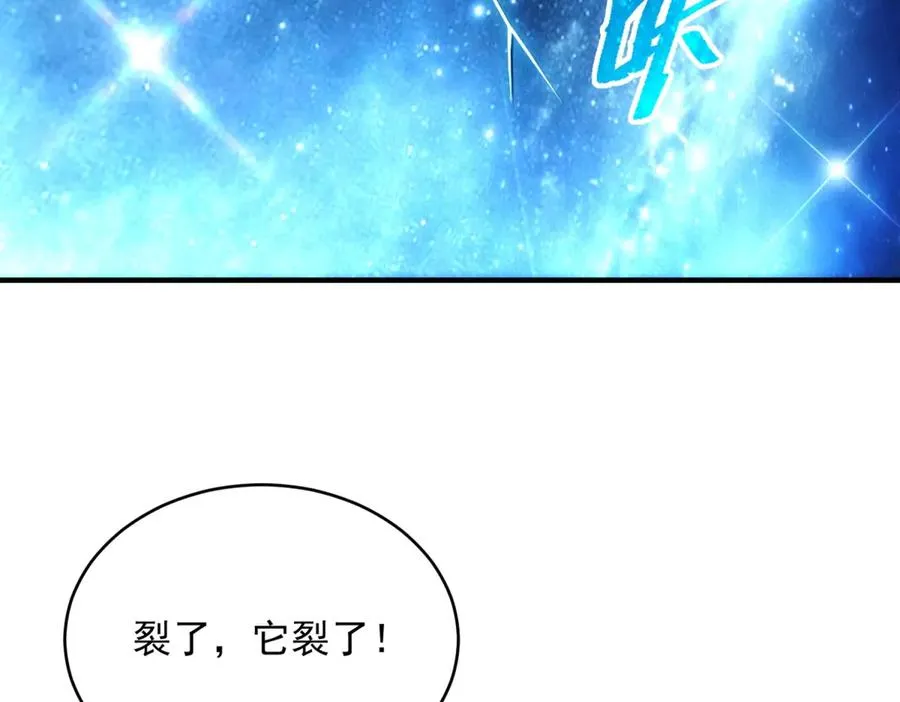 第22话 魔方空间103