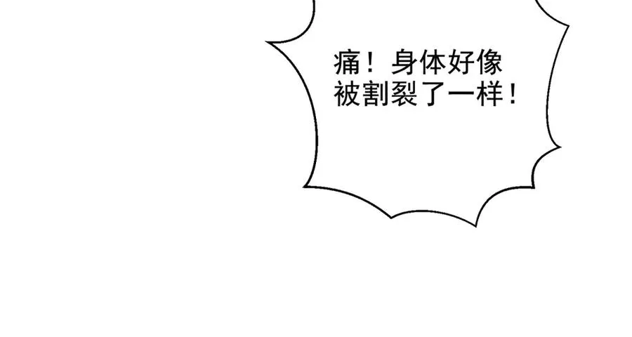 第27话 诡异娃娃133