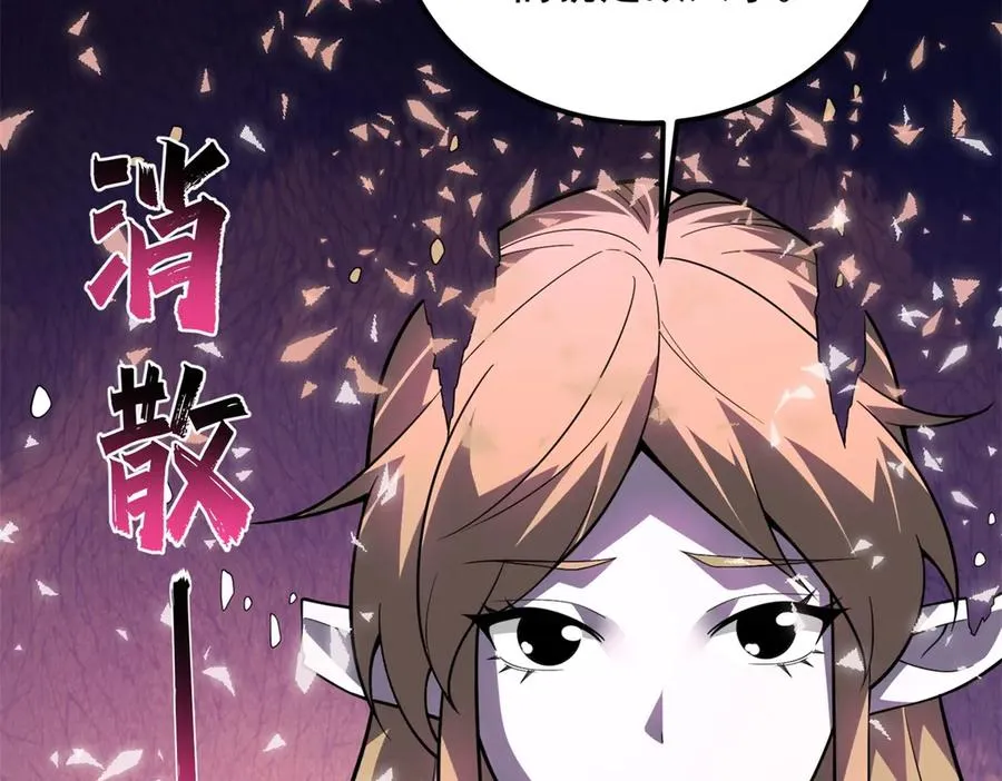 第65话 魔王陨落195