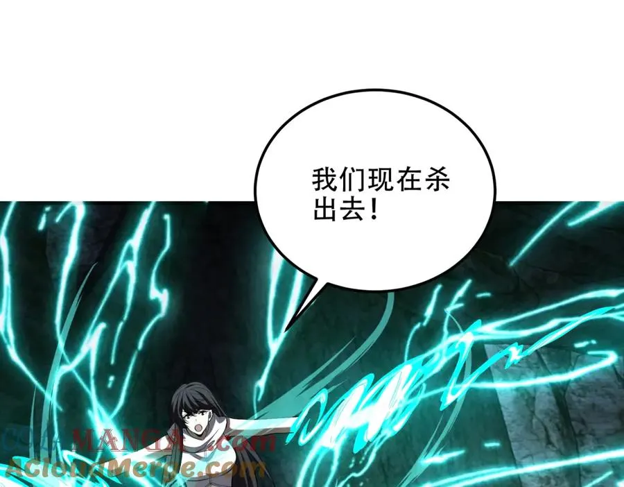 第44话 蔷薇花园的养料48