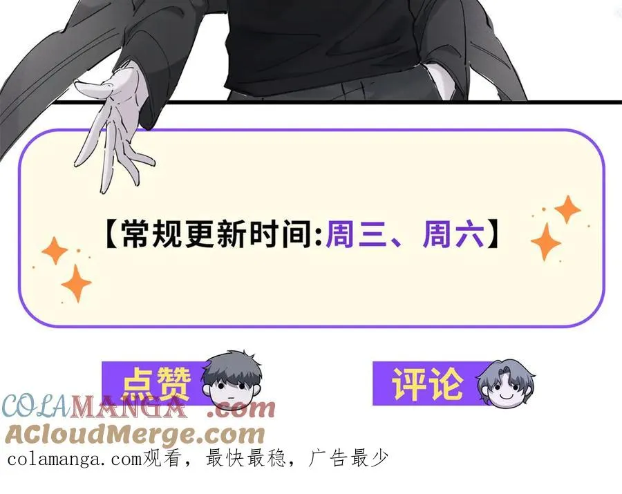 第38话 怒暴战士228