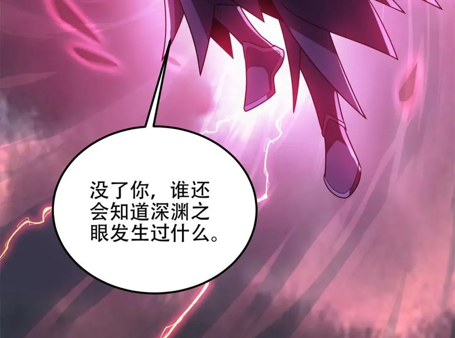 第64话 地狱，燃烧吧！263